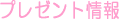 v[g