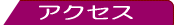 ANZX