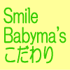 Smile Babyma's@